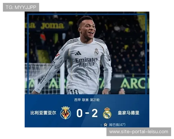 皇马迎战瓦伦西亚赛前分析：历史交锋占优状态正盛