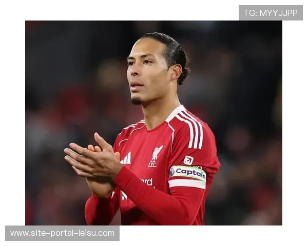 范戴克停赛缺阵，红军后防核心缺席关键战役